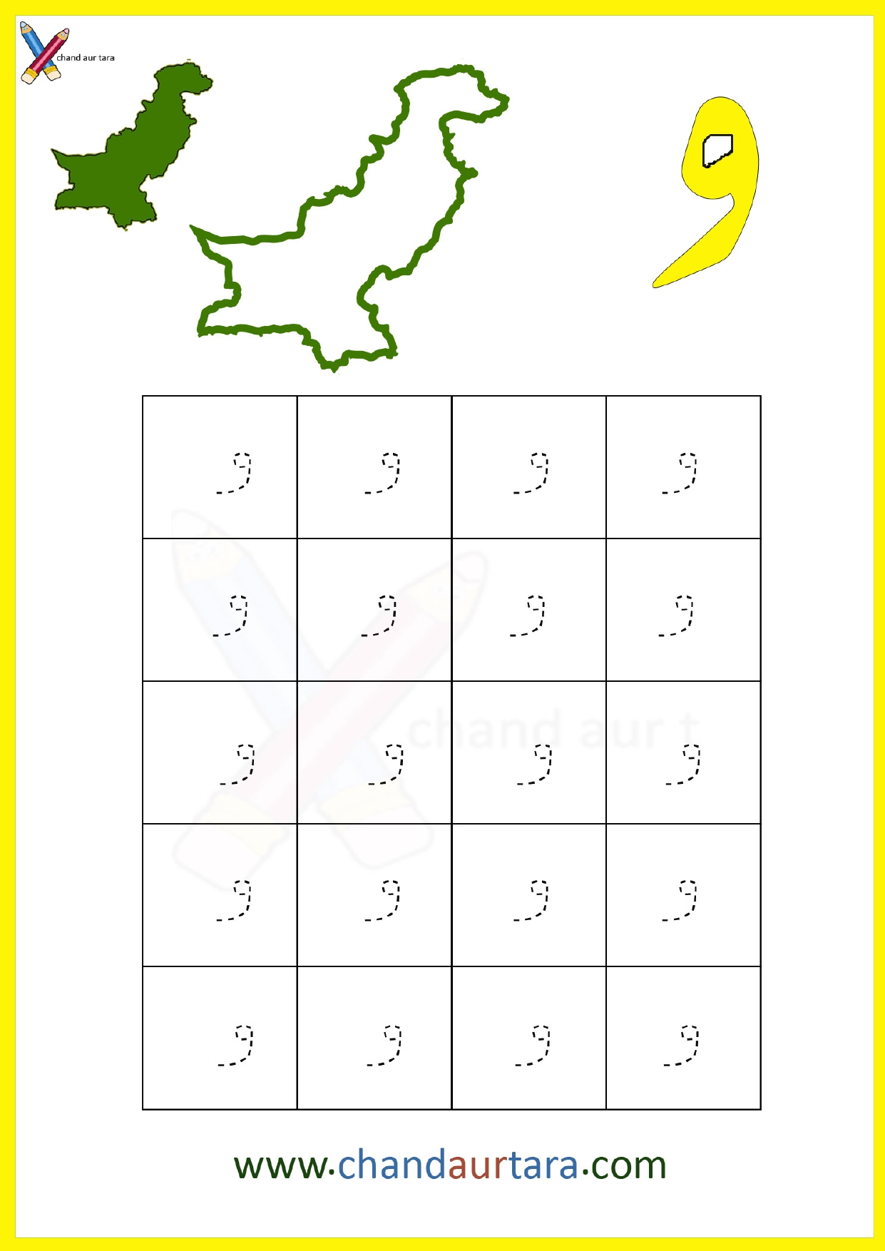 Dot Tracing Worksheets